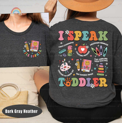 Whether you teach, guide, or simply survive toddlers, this design is the perfect fit for your daily adventures.